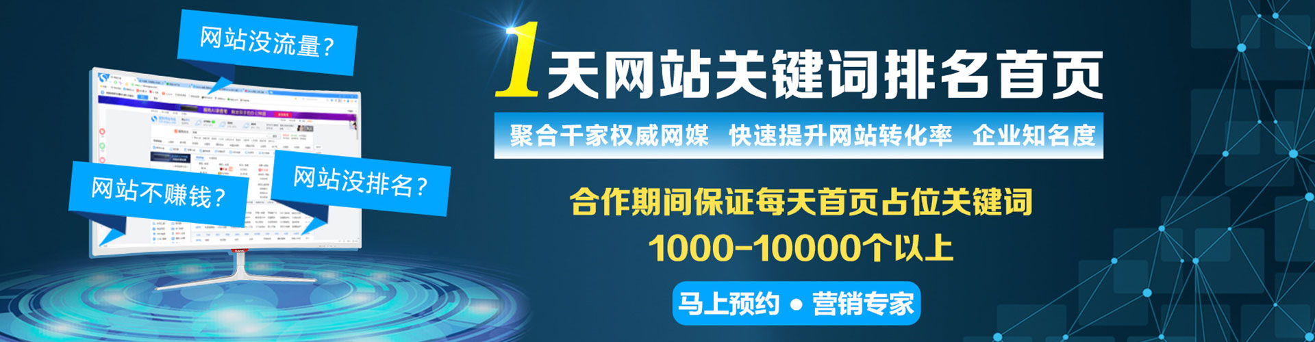 集安竞价端口开户