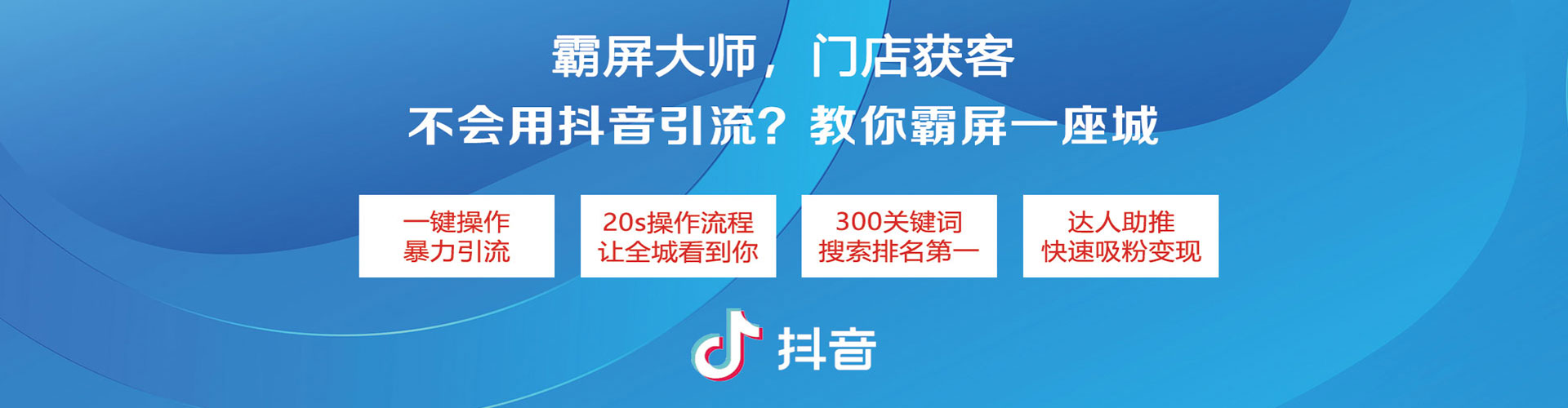集安百度推广返点