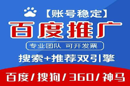 信息流推广转化率提升：案例分析及策略