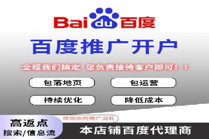 SEM推广代运营公司案例：从困境到突破的逆袭之路